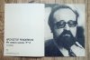 Krzysztof Penderecki De natura sonoris no 2 na orkiestrę